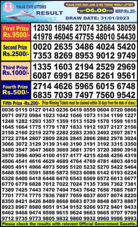 DEAR DAILY LOTTERY
