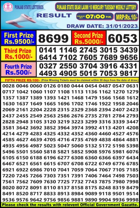 dear daily lottery