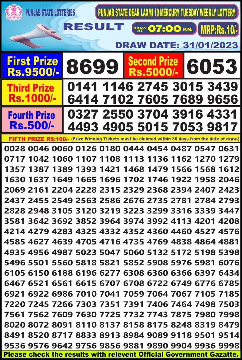 dear daily lottery