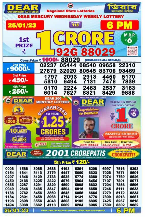 Dear Lottery Results